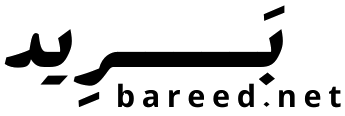 bareed